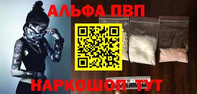 амф Ирбит