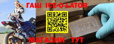 ешки Изобильный