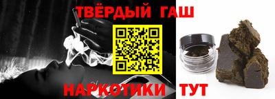 метамфетамин Ипатово