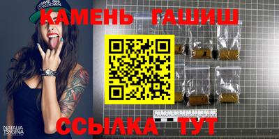 метамфетамин Ипатово