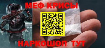 амф Ирбит