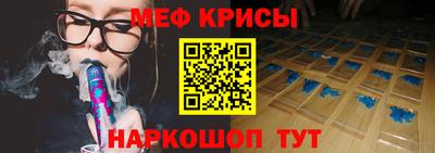 метамфетамин Ипатово