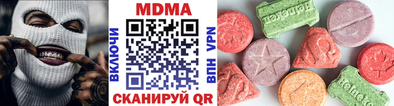 МДМА crystal  Лыткарино 