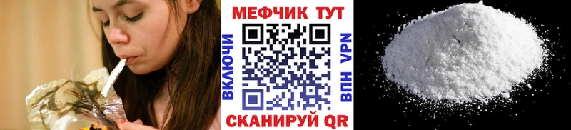 Мефедрон 4 MMC  хочу наркоту  Лыткарино 