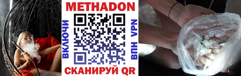 гидра маркетплейс  Лыткарино  МЕТАДОН кристалл 