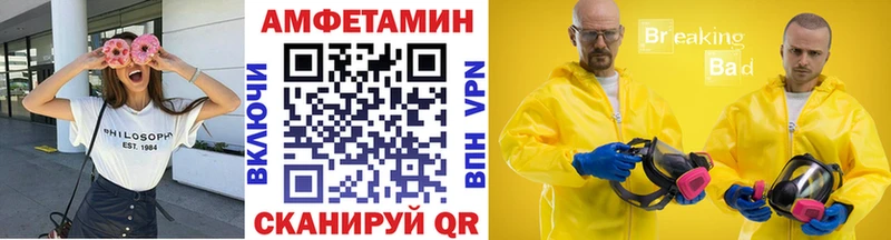 купить наркотик Лыткарино Метамфетамин витя