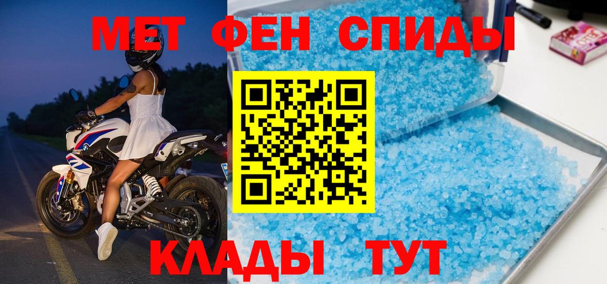 Первитин витя  Метамфетамин  Лыткарино  Первитин витя  Вход с VPN 