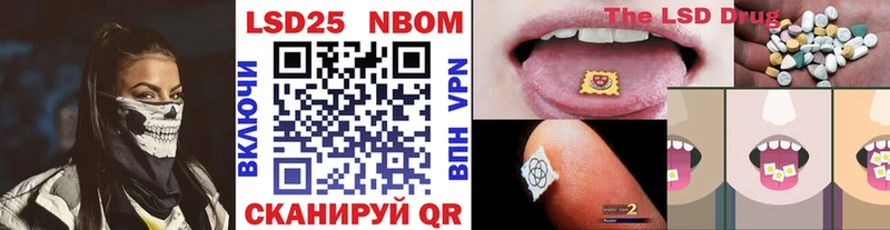 наркотики  Лыткарино  Наркотические марки 1500мкг 