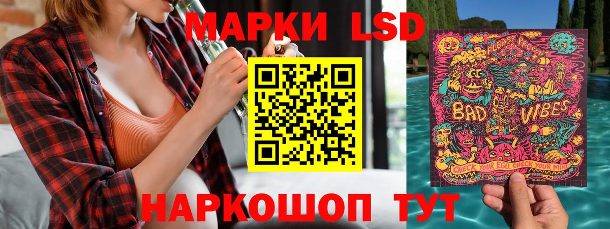 Марки NBOMe 1,5мг  купить закладку  Наркотические марки  Лыткарино  Вход с VPN 