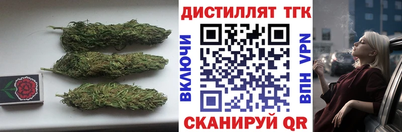 ТГК вейп  Лыткарино 