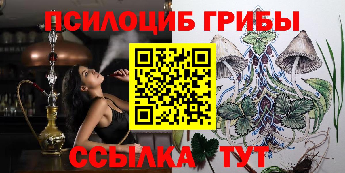 Галлюциногенные грибы GOLDEN TEACHER  Галлюциногенные грибы мицелий  Вход с VPN  Лыткарино 