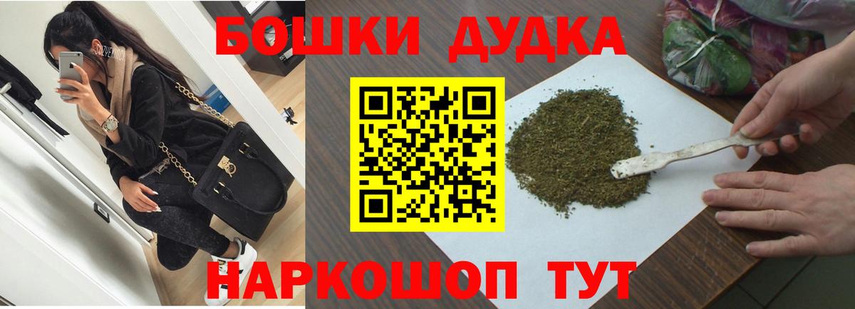 Шишки марихуана VHQ  МАРИХУАНА семена  Лыткарино  Вход с VPN 