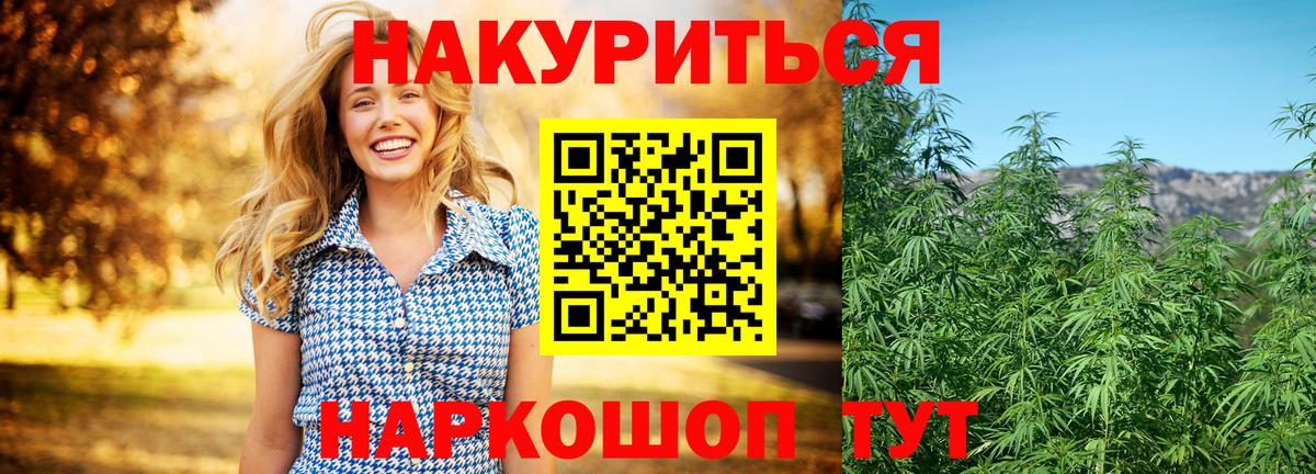 Конопля Amnesia Лыткарино